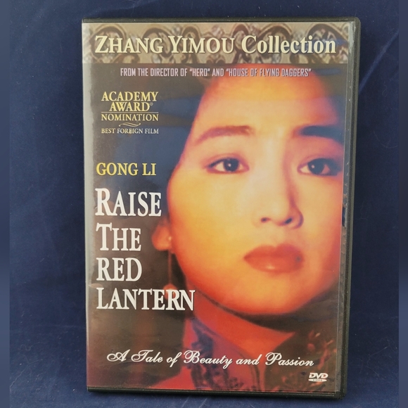 1991 Raise the Red Lantern DVD Gong Li Director Zhang Yimou Used NOT TESTED - Picture 1 of 3